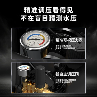 Car washing machine | high-power portable commercial car washing