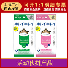 ����ƴ���ձ�����ʨ��ʪ��Ӥ��30ö�뻧���Яװ��ȡʽ���ʪֽ��