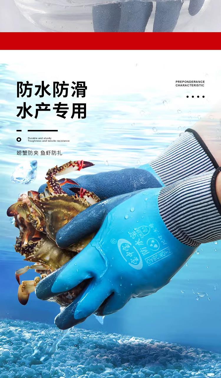 2023111310045837防水宝 拷贝_8.jpg