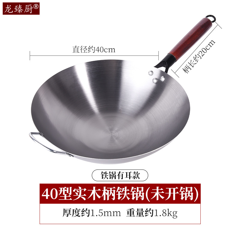 귀가있는 40cm (끓지 않음)