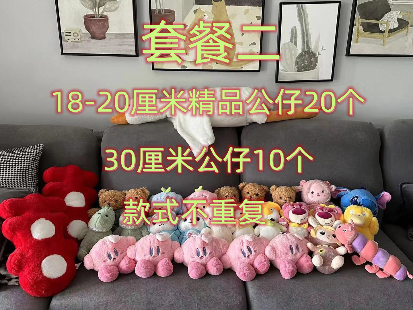 Lanzamiento de la boda muñeca de peluche de juguete Paquete de boda Ragdoll empresa actividad Regalo de Cumpleaños regalo pequeña muñeca