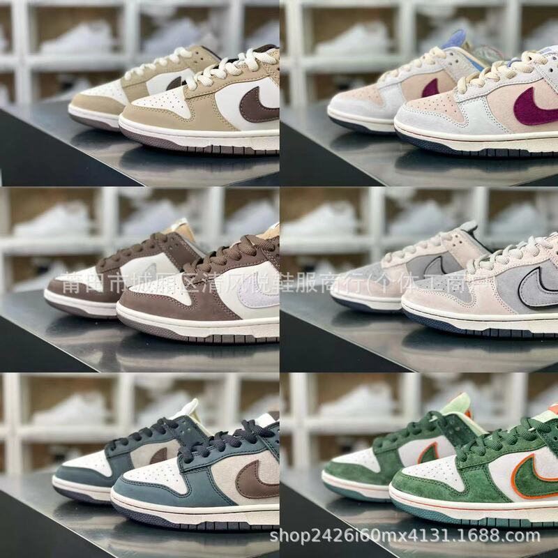 Yutian City Compartment Qingfeng Yue Pure Original Friendship sb Low-top Mocha Brown Men's and Women's Casual Couple Sports Shoes Yutian City Compartment Qingfeng Yue Pure Original Friendship sb Low-top Mocha Brown Men's and Women's Casual Couple Sports Shoes