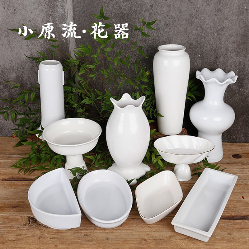 Xiaoguan Flower Vessel Collection Combination Set Jianshan Flower Arrangement Vessel Ceramic Jingdezhen Japanese Vase Flower Plate Ornaments