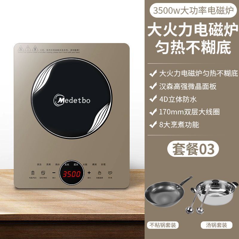 호스트 + 수프 냄비와 웍