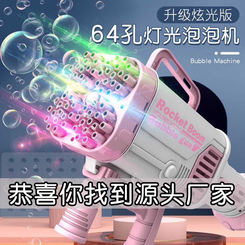 direct deal Colorful lighting Gatlin Bubble machine Porous Bazooka hold Fan Bubble Gun Toys