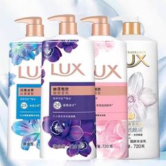 卸売送料無料ラックス シャワージェル 720 グラム長期的な香り家庭用大容量ユニバーサル シャワージェルはドロップシッピングをサポートします