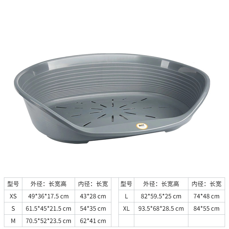 플라스틱 소파 베드 (회색)