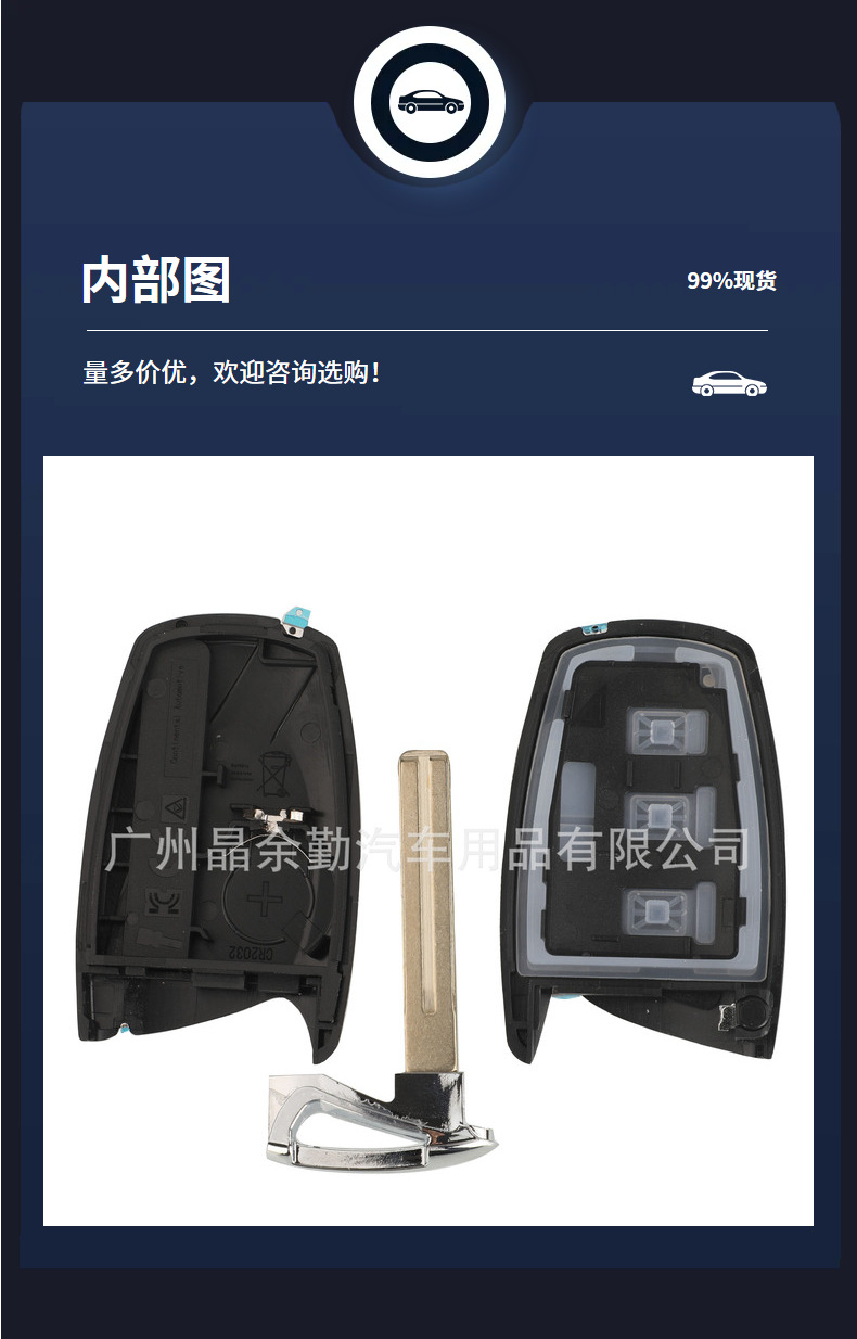 Suitable for 3/4 key Hyundai Xinshengda car intelligent remote control key shell middle slot with battery holder