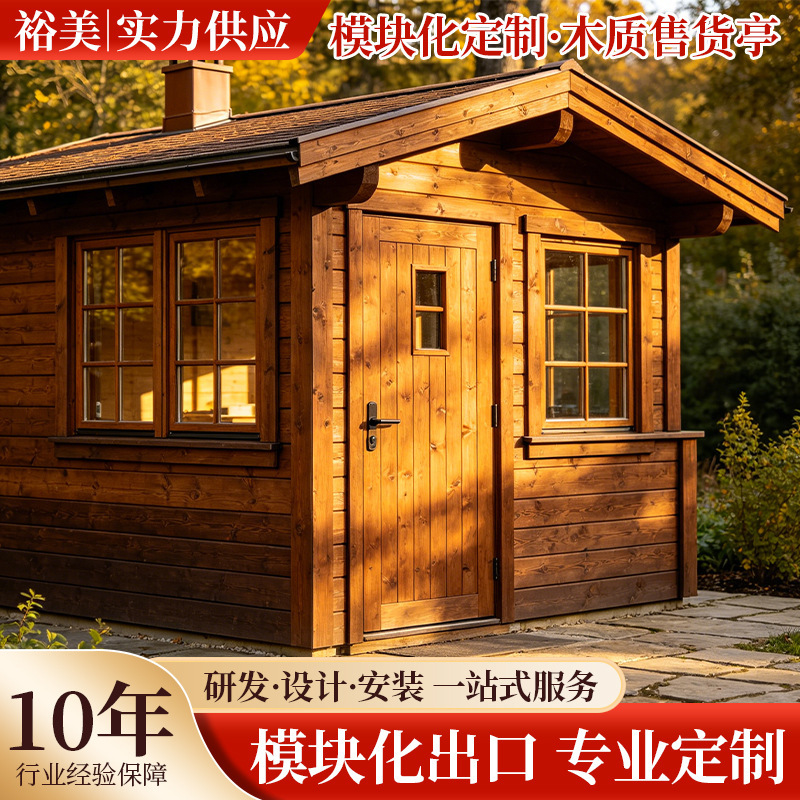 Creative Park Pavilion, Outdoor Leisure Landscape Pavilion, Wooden Commercial Street Kiosk, Ticket Booth, Custom Wooden House Creative Park Pavilion, Outdoor Leisure Landscape Pavilion, Wooden Commercial Street Kiosk, Ticket Booth, Custom Wooden House
