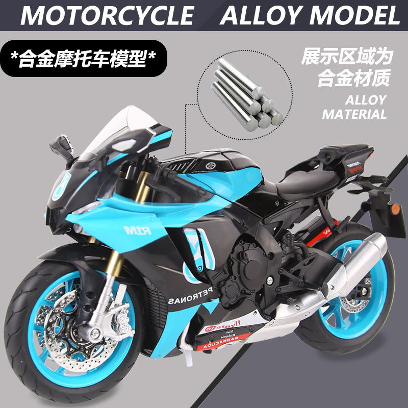 Modelo de motocicleta de aleación artificial Yamaha R1M 1:9, modelo de aleación, amortiguador de rueda trasera, adornos, decoración para tienda de té con leche