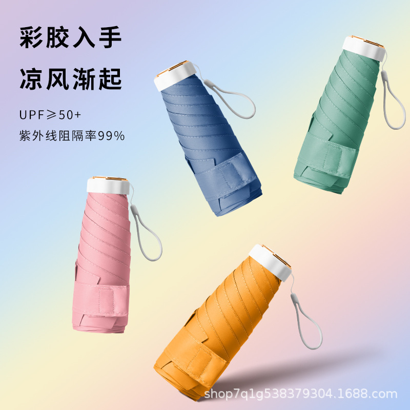 ins Style Personalized Ultra Light Colored Glue Vintage Flower Umbrella Sunny Umbrella Small and Convenient Mini Pocket Umbrella Umbrella