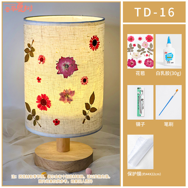 엠보싱 램프 + [Suya TD16] 완전한 재료 패키지