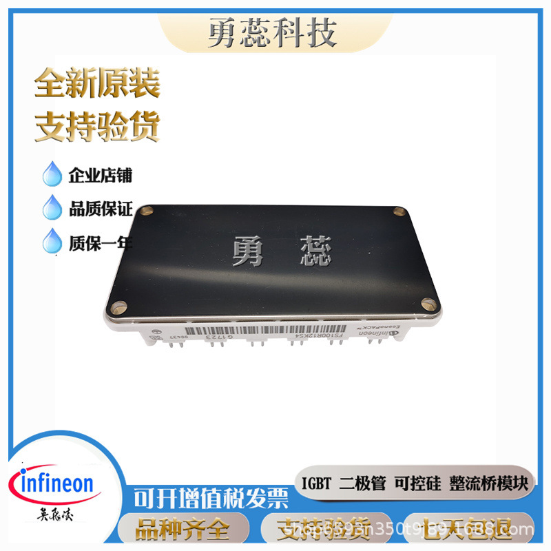 IGBT模块  FF450R06ME3  FF600R06ME3  FF300R07ME4_B11