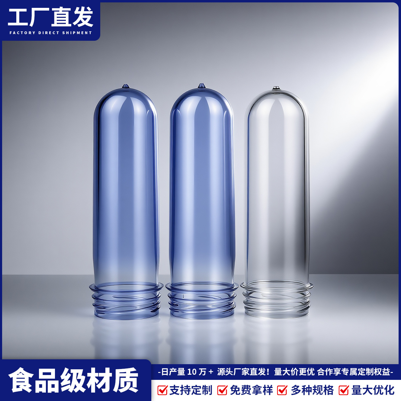 Fabricante desechable de botellas de agua mineral 48 bocas de botellas PET de grado alimenticio en blanco de alta transparencia y varios gramos opcionales