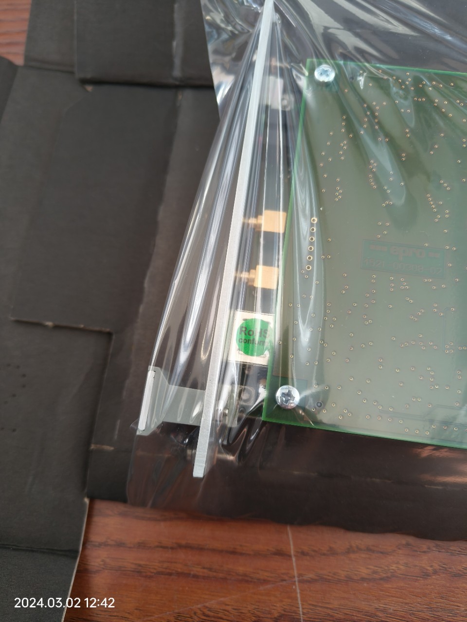 艾默生 epromms6110