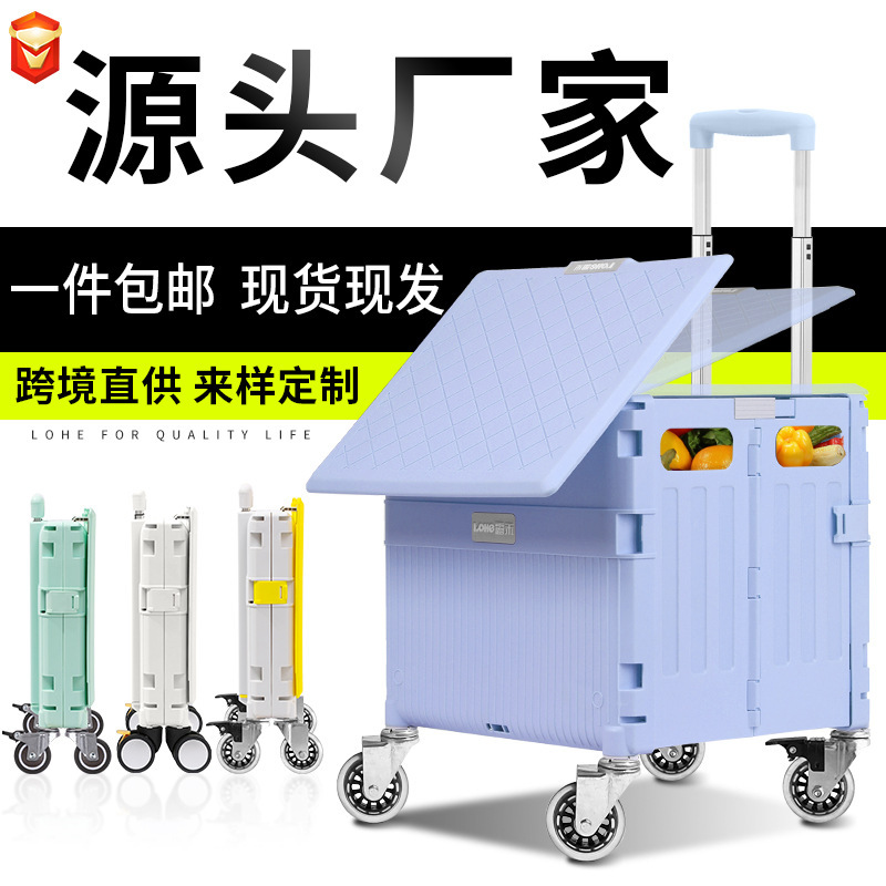 Shopping cart small pull cart folding shopping cart outdoor camping trolley stall express trolley car climbing trolley