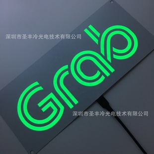 Grab luminous logo LED light logo decal sticker with 4 detachable suction cups can be used for carpooling and taxis
