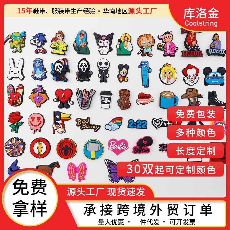 Kuromi Wholesale Accessories Jewelry Silicone Shoe Charms DIY Decoration Halloween Anime Cross-Border Sandals Clogs Shoe Charms