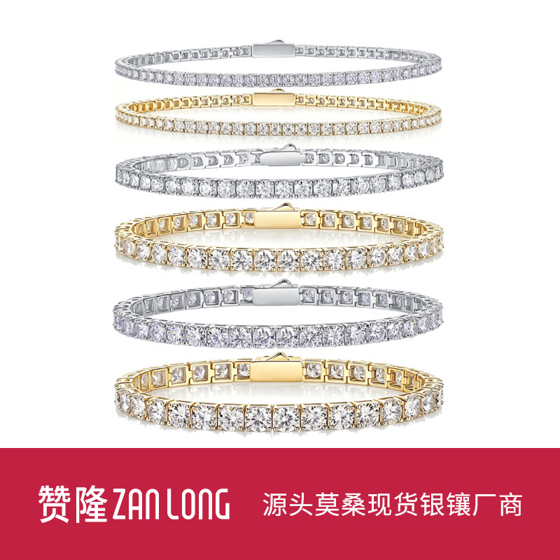 Foreign Trade Hot Selling S925 Silver Inlaid Moissanite Bracelet Gold and Silver Two-Color Optional Exquisite Sparkling New Tennis Bracelet Foreign Trade Hot Selling S925 Silver Inlaid Moissanite Bracelet Gold and Silver Two-Color Optional Exquisite Sparkling New Tennis Bracelet