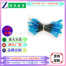 Դ�^���S���I��Ӿ������ӹ�������ģ250�i��6.7*0.4��ɶ��͸ߜ�