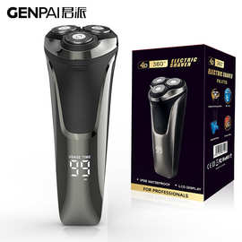 375电动剃须刀浮动4D三刀头刮胡刀全身水洗男士充电式胡须刀数显