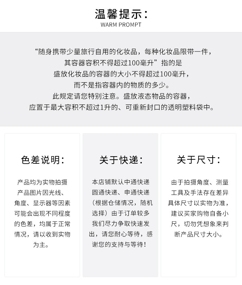 350毫升喷雾瓶详情页