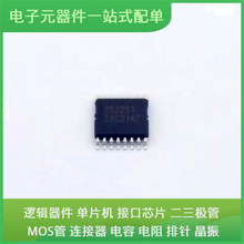 RS2251XTSS16 TSSOP-16USB AMS1117-3.3V RHRP1560 NCP45560IMNTW