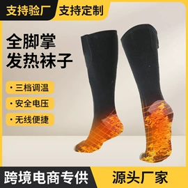 电热护膝护腰;电热片;暖脚宝