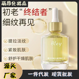 Bley����溾��A�������������y�o�¼��w�澏���Ａ�w���AҺbley