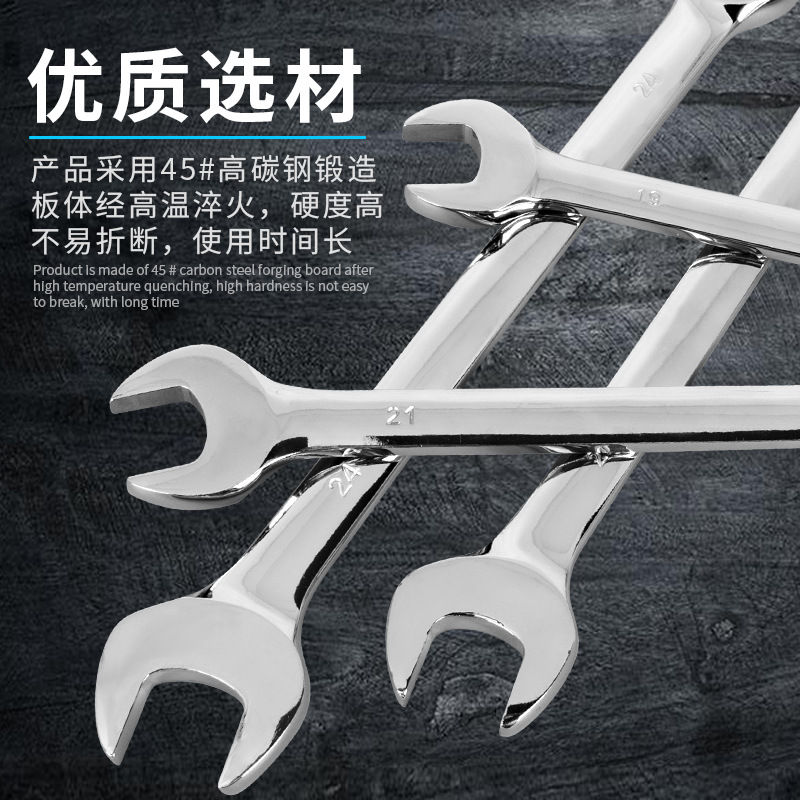 Manufacturer wholesale bellba two-port torx dual-purpose wrench, plum mirror, manual double-head torx open-ended wrench set