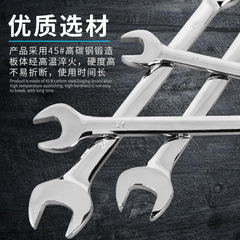 Manufacturer wholesale bellba two-port torx dual-purpose wrench, plum mirror, manual double-head torx open-ended wrench set