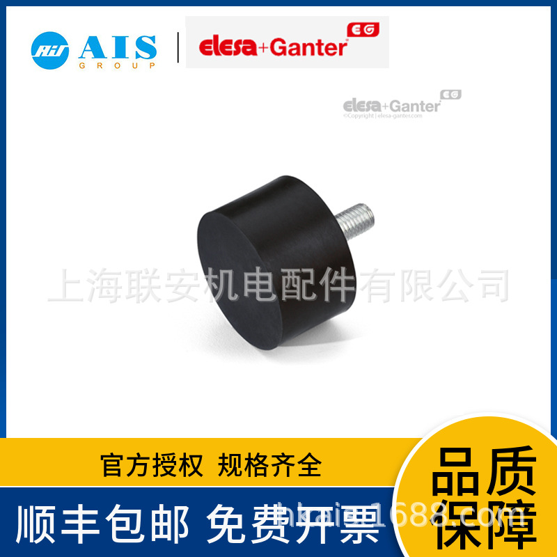 ELESA+GANTER 振动阻尼元件 橡胶 412706 DVA.4-15-10-M4-10-55