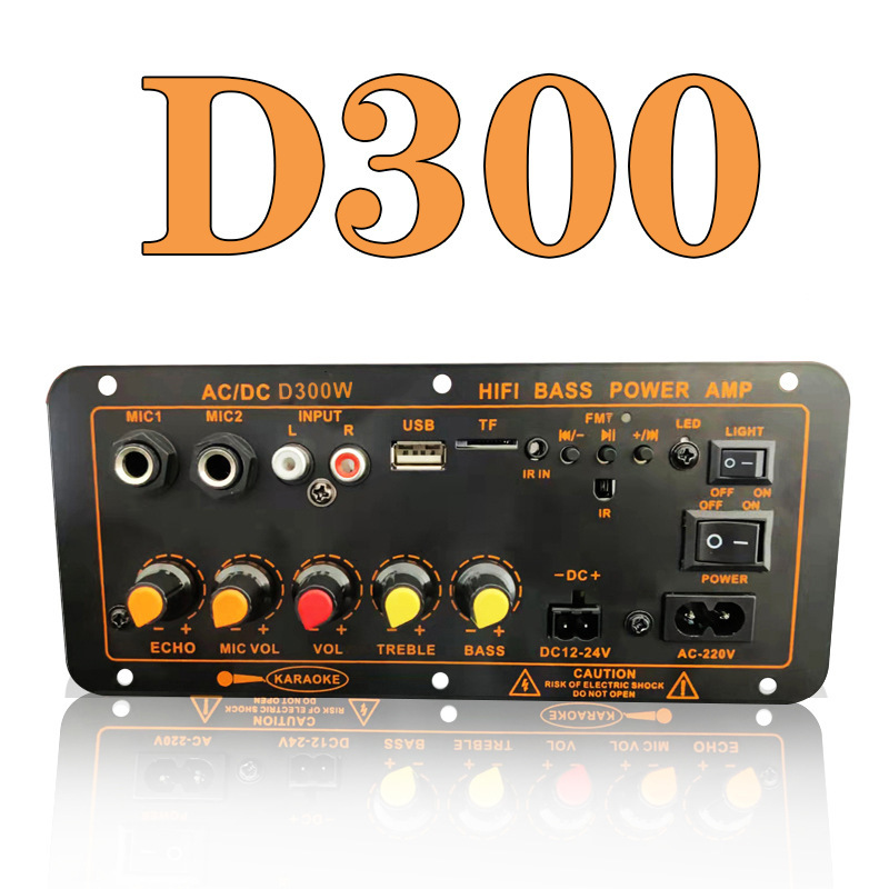 Cross-Border High-Power Car Bluetooth Amplifier Board Home Audio Karaoke Outdoor Bass Gun Amplifier Board D300
