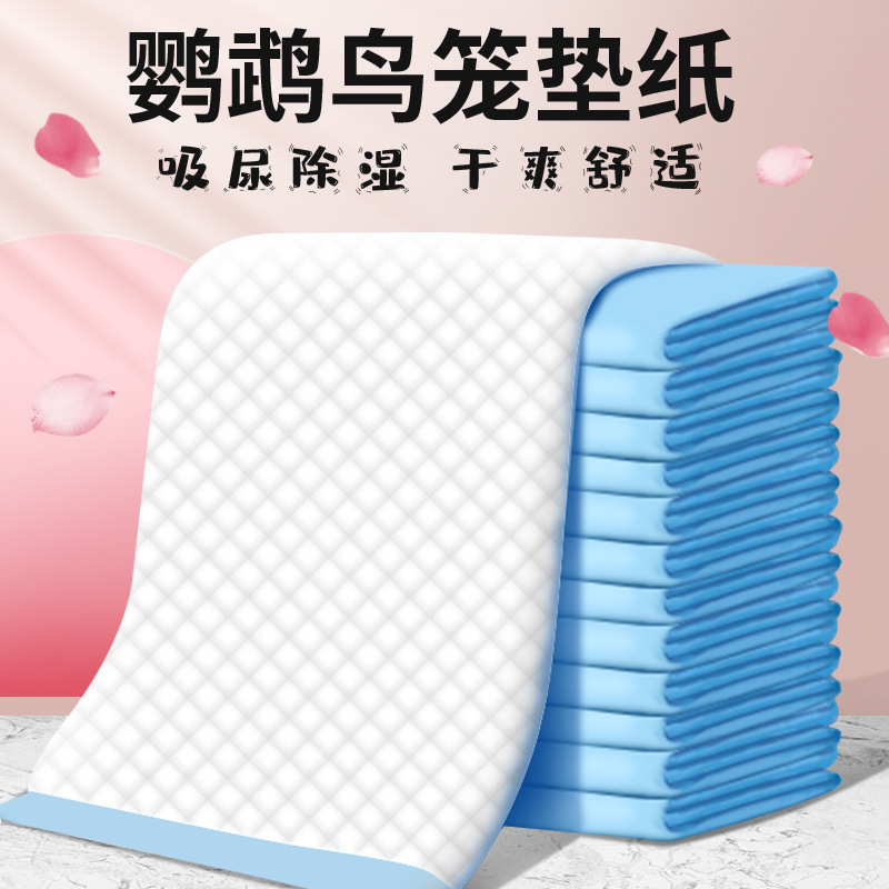 Bird Cage Pad Paper Pet Disposable Feces Pad Paper Parrot Urine Pad Tray Pad Paper Cleaning Diaper Tray Feces Collection Bird Cage Pad Paper Pet Disposable Feces Pad Paper Parrot Urine Pad Tray Pad Paper Cleaning Diaper Tray Feces Collection