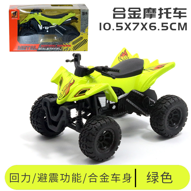 4 륜 오토바이 그린