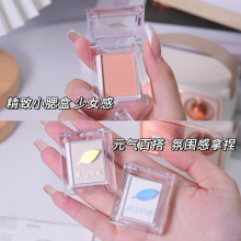 AUYK单色哑光高光眼影一盒多用自然服帖粉质细腻修容腮红