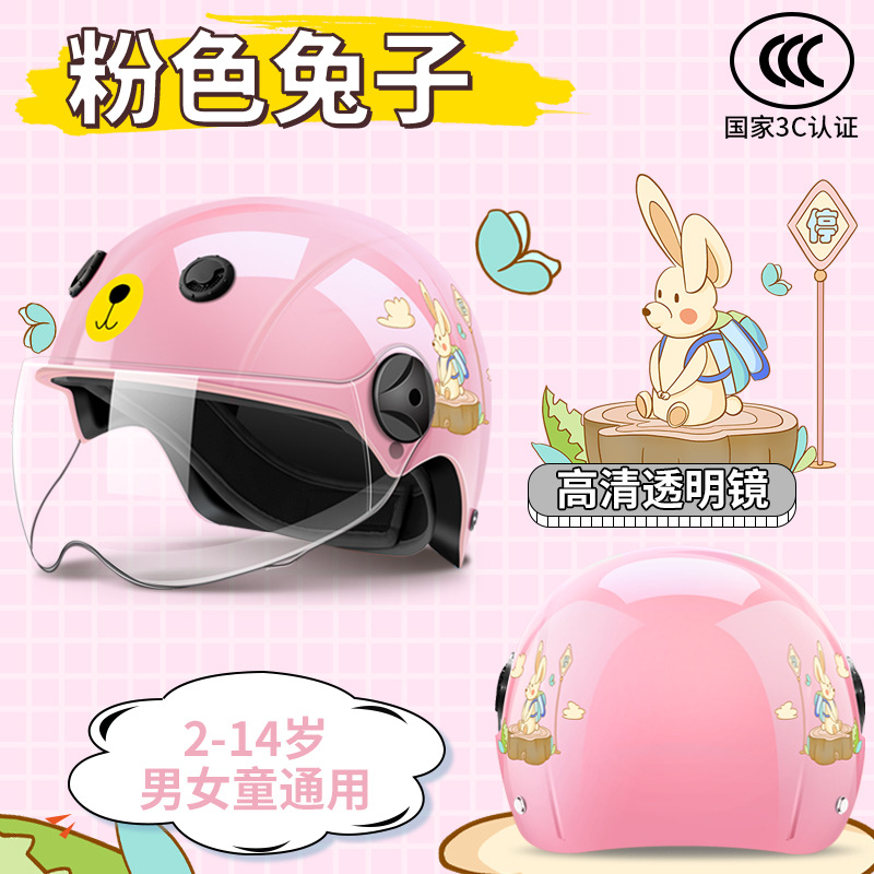 국가 3C 핑크 토끼 투명 짧은 거울