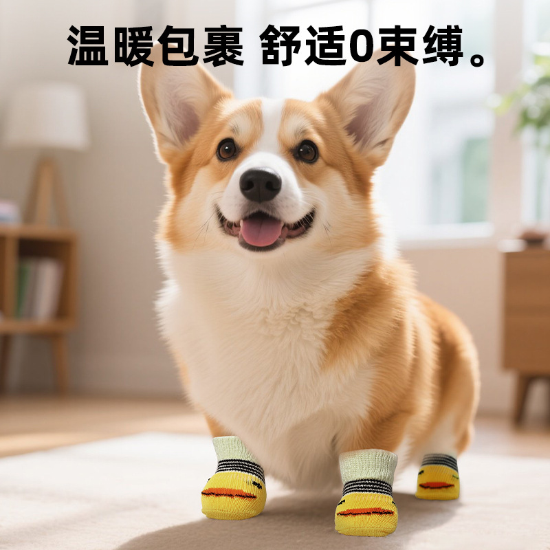 Nuevos calcetines para mascotas de alta calidad antideslizante inferior cachorro calcetines perro pie cubierta de peluche perro caniche calcetines de algodón suministros