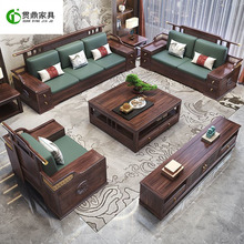 新中式乌金木实木沙发组合豪华别墅客厅大户型家用带储物家具沙发
