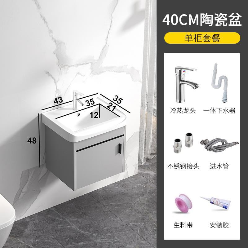 Gabinete de baño de aleación de aluminio espacial baño Placa de roca lavabo combinación de Gabinete integrado lavabo de cerámica lavabo mesa de lavado