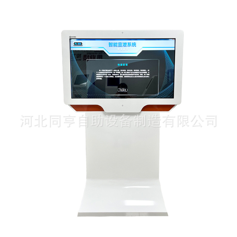 somatosensory interactive catharsis instrument shouting and hitting catharsis instrument psychological sand table music relaxation chair psychological consultation room equipment