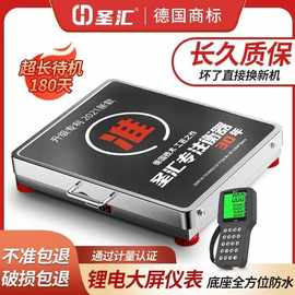 手持仪表无线分离式电子秤手提商用台秤防抖600KG便携式称重磅秤
