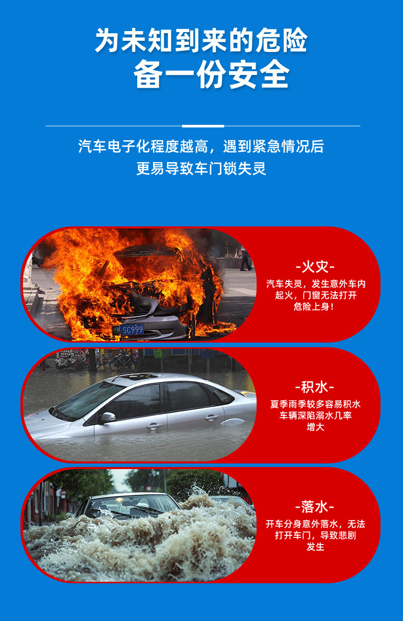 Car safety hammer, window breaker, tungsten steel tip, emergency car rescue hammer, safety hammer, multi-functional, durable, new model