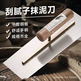 抹泥板;油灰刀;其他匠作工具