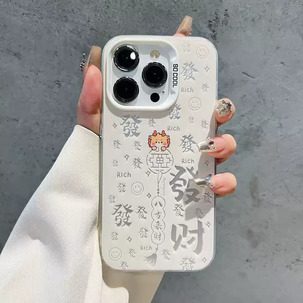 Color Silver Shell-White-Fa Fortune