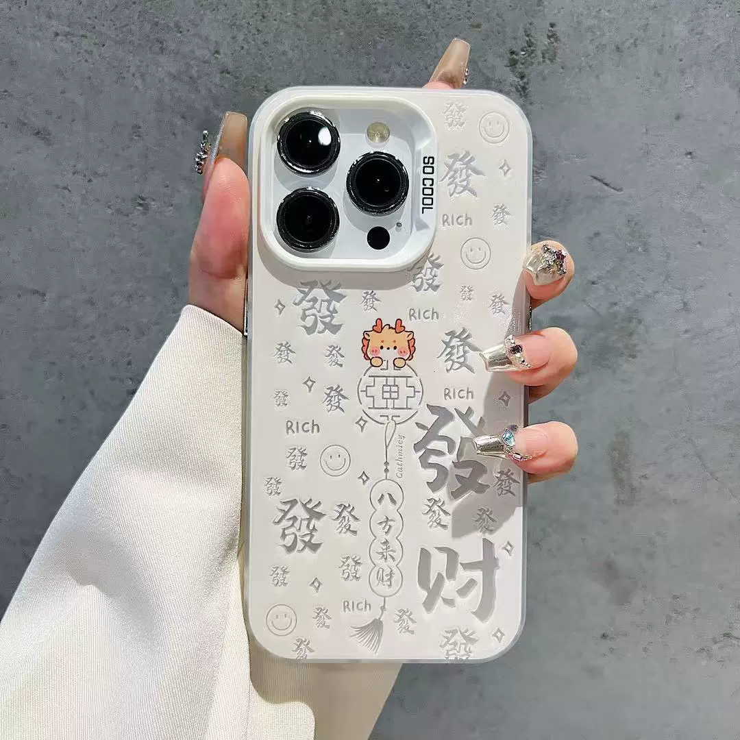 Apple, совместимый чехол для телефона, силиконовый iPhone15 Pro, iphone, 16promax, 14, защита от падения