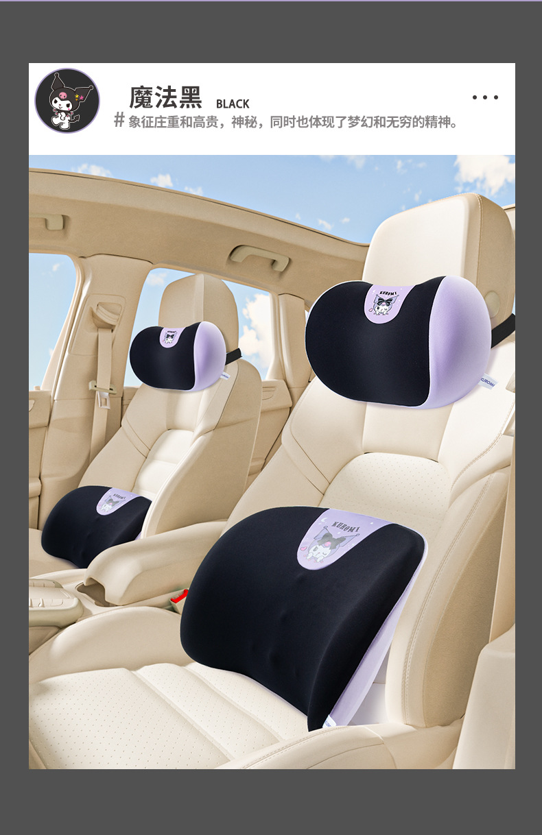 Car Headrest Lumbar Neck Pillow Memory Foam Car Seat Lumbar Pillow Four Seasons Universal Car Cartoon Pillow