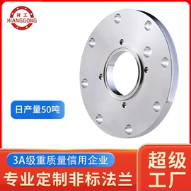 法兰;其他管件;法兰盘