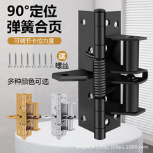 90��λ���ɺ�퓴�ȫ�P�]�T���Ԅӻ�λ��Ť��С����������ۯB�q�