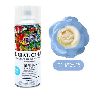 Navidad flores de nieve helada flores no derretidas paisaje de nieve floral blanca polvo de peluche imitación flocos de nieve